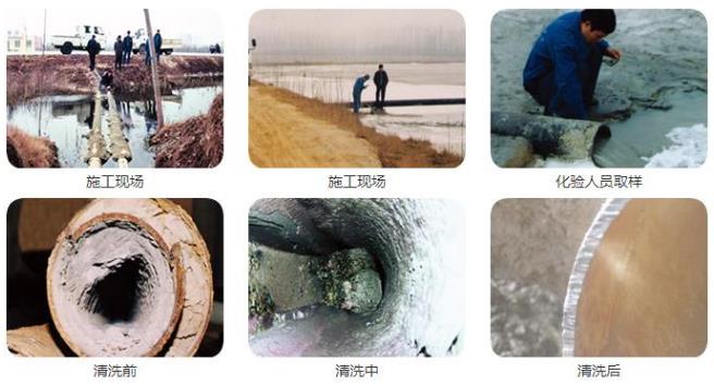 輸灰管線(xiàn)清洗